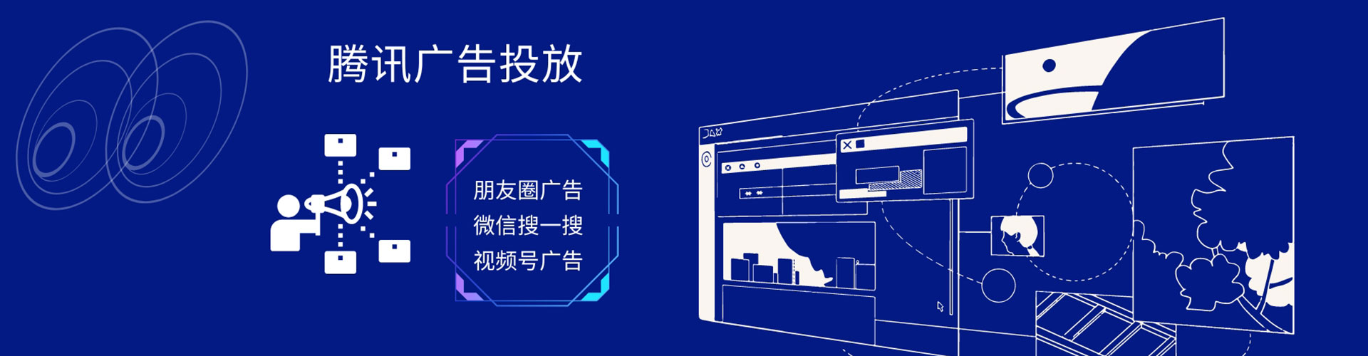 五台竞价推广